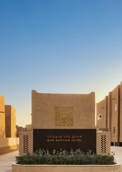 فندق باب سمحان رحلة غامرة تجمع بين الفخامة والتراث