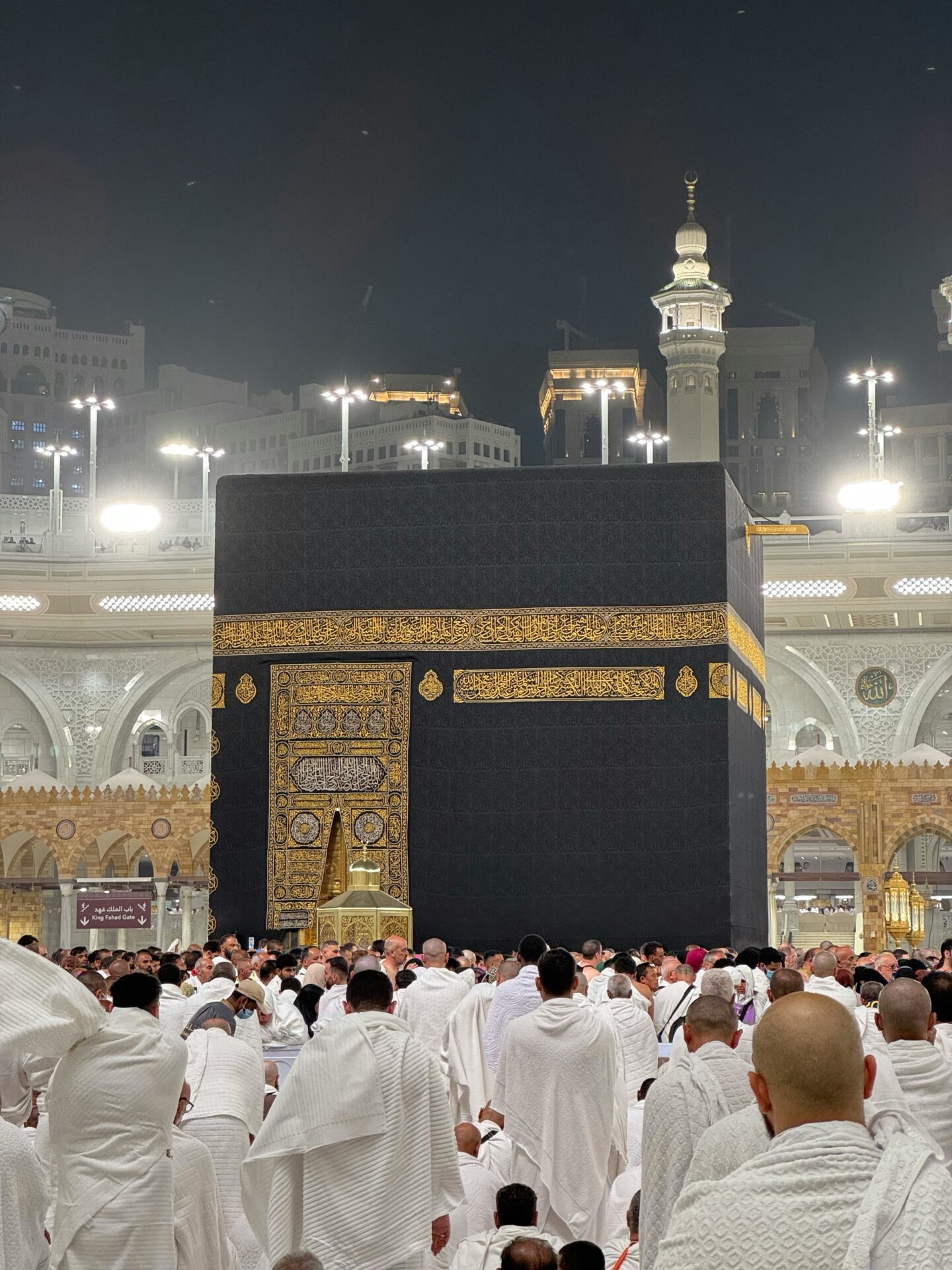 أكبر مسجد في العالم: المسجد الحرام في مكة المكرمة