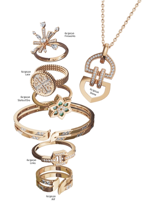 DAZZLE HER WORLD مع مجموعة دار Damas الإحتفالية الراقية