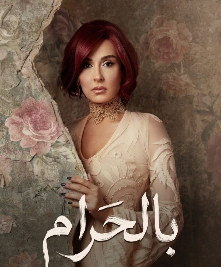 إلسا زغيب تبدع في مسلسل بالحرام