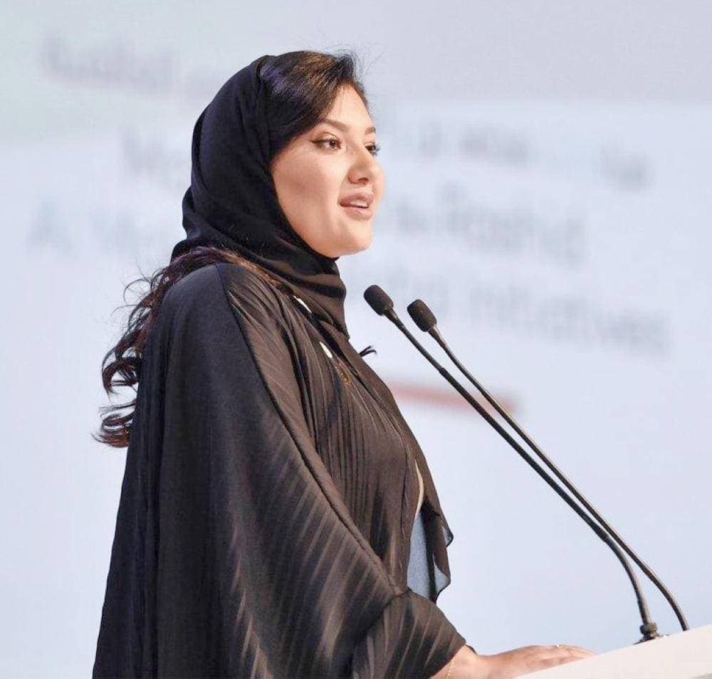 الأميرة ريما بنت بندر