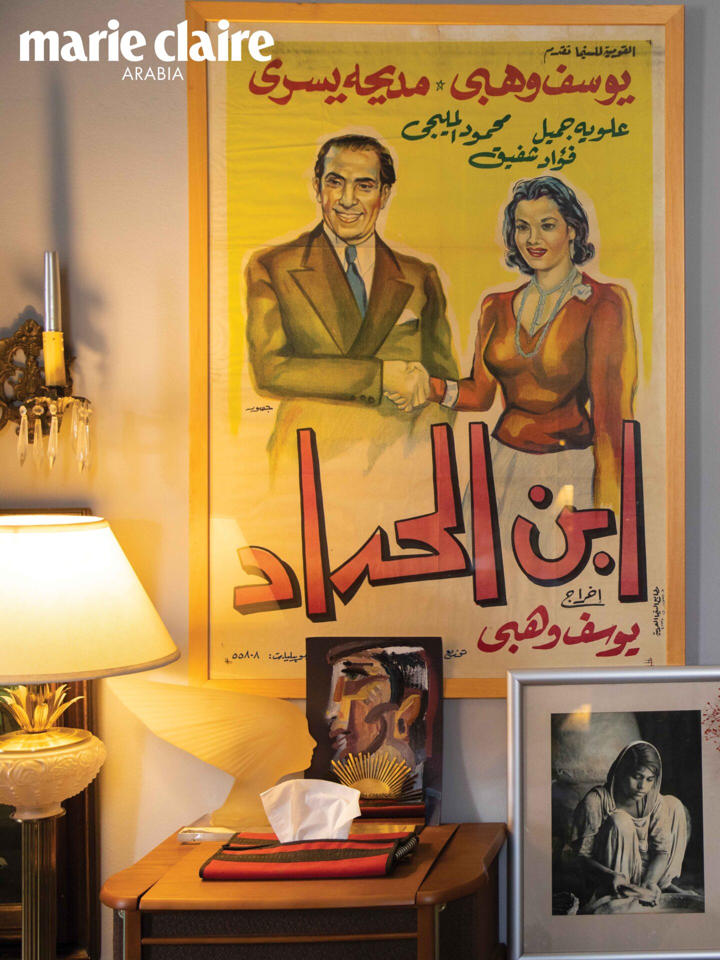 صورة 7