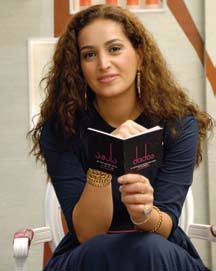 Heba Al-Okar